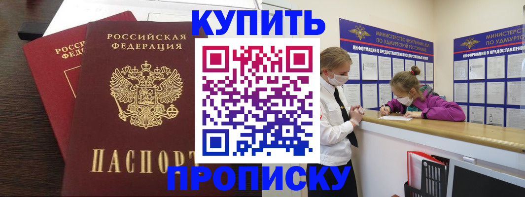 форма 3 в Архангельске